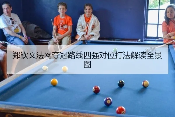 zheng-qin-wen-fa-wang-duo-guan-lu-xian-si-qiang-dui-wei-da-fa-jie-du-quan-jing-tu-2-974.jpg